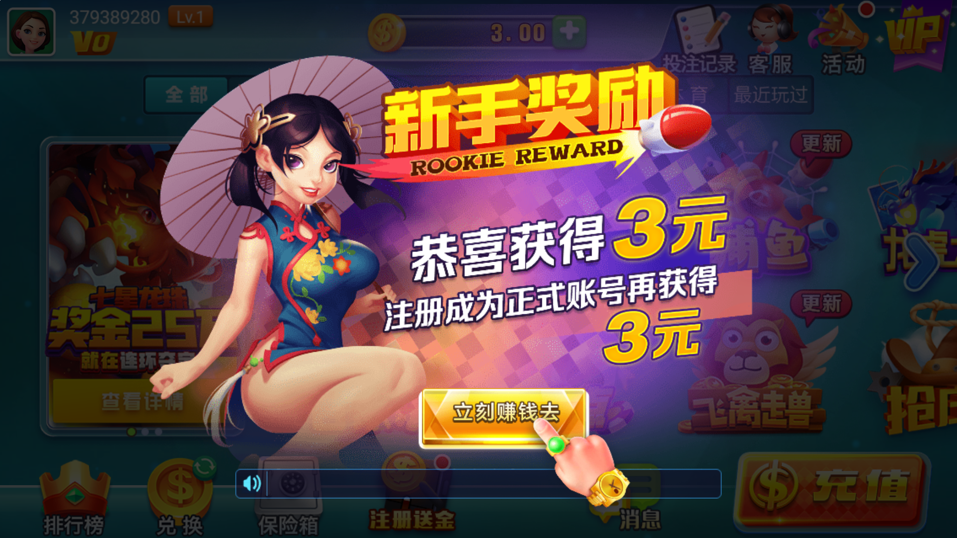 皇冠信用盘系统出租月费3000算贵吗？对比这5项功能再决定 图解